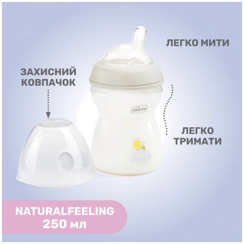 Пляшечка пластикова Chicco Natural Feeling NEW, 250 мл, 2м+ блакитна (81323.20) фото 7