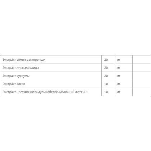 Bluebonnet Nutrition Veggie Choice, 90 Caplets (BLB0154) фото 4