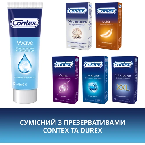 Интимный гель-смазка CONTEX Wave 30 мл