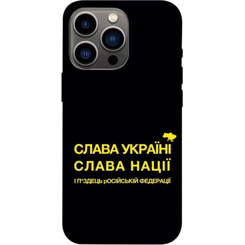 Чехол для iPhone TPU Case Words style 9 for iPhone 13 Pro