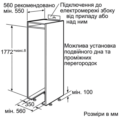 Вбудовуваний холодильник Siemens KI39FP60: Клас енергоспоживання A++