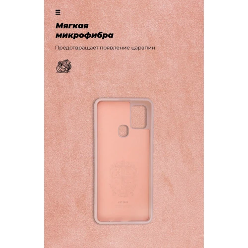Чехол для телефонов ArmorStandart ICON Case Pink Sand for Samsung A217 Galaxy A21s (ARM56333) фото 7