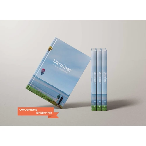 Ukraїner.: Виробник Ukraїner