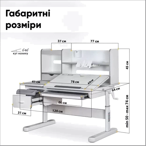 Комплект Evo-Kids Florida Multicolor G+ Mealux Match G (арт. Evo-52 WG+G+Y-528 G)