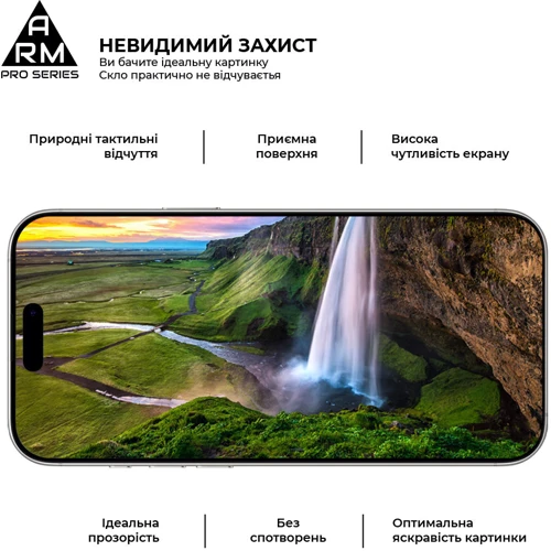 Защитное стекло для iPhone ArmorStandart Tempered Glass Pro Black for iPhone 17 Pro Max (ARM86212)