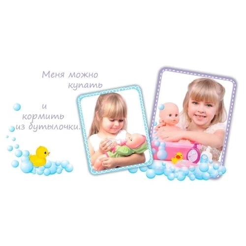 Пупс Play Baby с ванночкой для купания 32 см (32003) фото 5