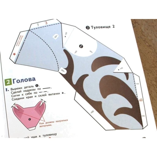 KUMON: 3D поделки из бумаги. Кошка и собака: ISBN 978-5-00100-254-3