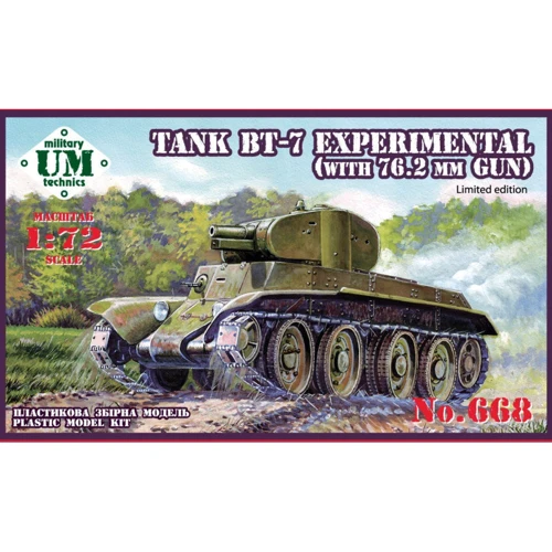 Модель UMT Танк "БТ-7 экспериментальный" с 76,2 мм пушкой (ограниченная серия) (UMT668)