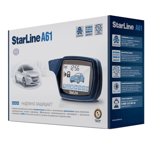 Автосигналізація StarLine A61 Dialog