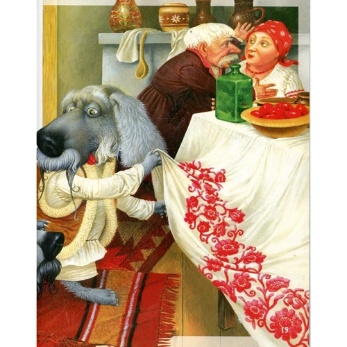 Жил-был пёс...: ISBN 978-966-2163-71-1