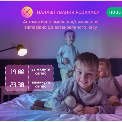 Розумна лампа Nous P3 фото 4