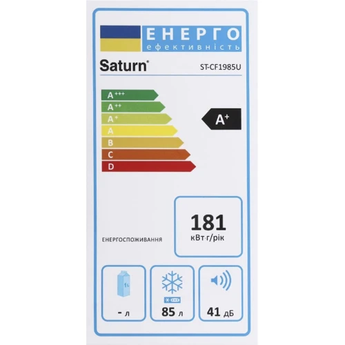 Морозильная камера Saturn ST-CF1985U фото 6