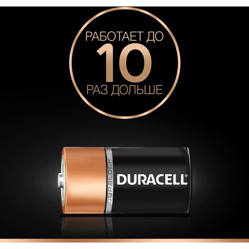 Батарейки Duracell Basic C алкалінові 1.5V LR14 2шт. (5000394052529) фото 3