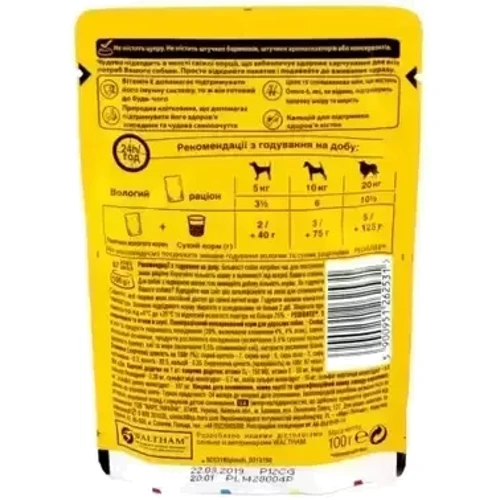 Влажный корм Pedigree Vital Protection для собак с говядиной и ягненком в соусе 24х100 г (5900951262555): Возраст Взрослые
