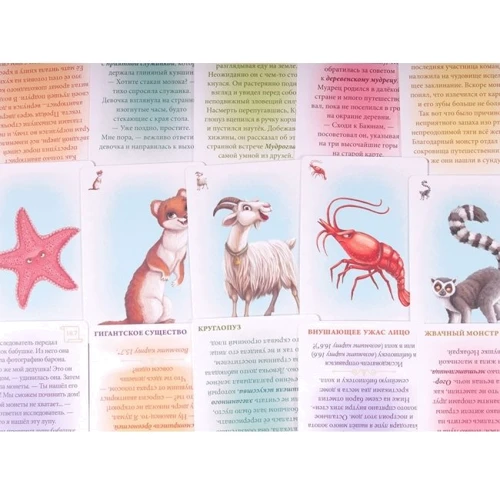 Настольная игра Стиль Жизни Живые истории (дополнение)