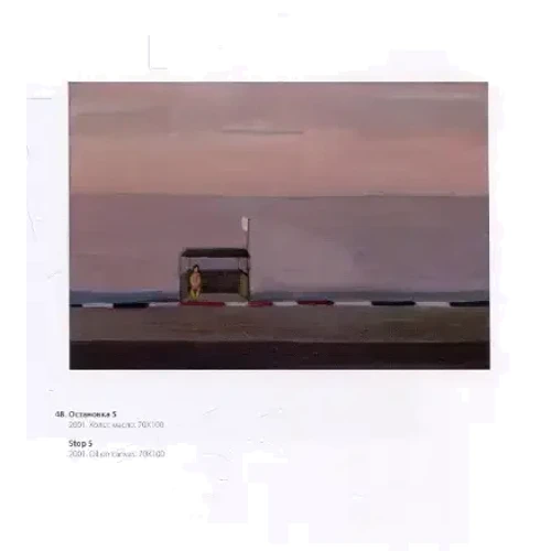 Михайло Яхилевич. Живопис / Michael Yakhilevich. Paintings: Жанр Живопись