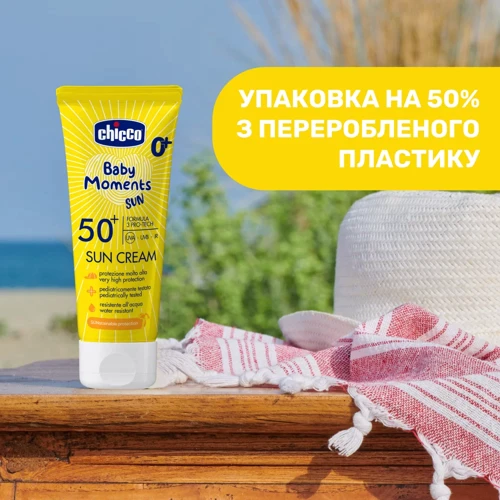 Крем солнцезащитный Chicco Baby Moments SUN, SPF 50+, 75 мл (11258.00): Область применения Тело