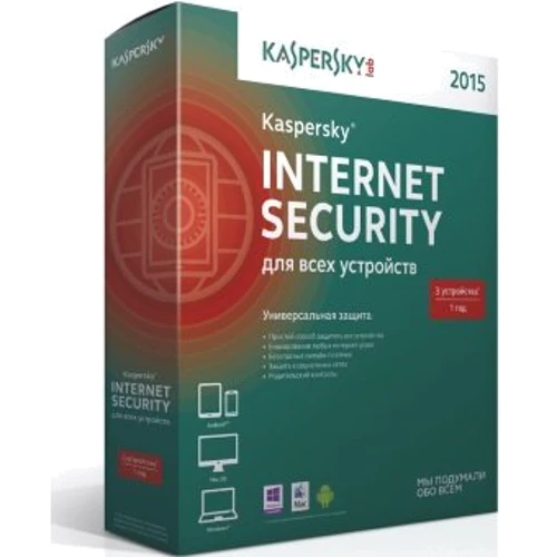 Программное обеспечение Kaspersky Internet Security 2015 (лицензия на 12 месяцев, 3ПК) Box