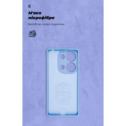 Чехол для телефонов ArmorStandart ICON Case Camera cover Lavender for Xiaomi Redmi Note 13 Pro 4G (ARM83403) фото 6