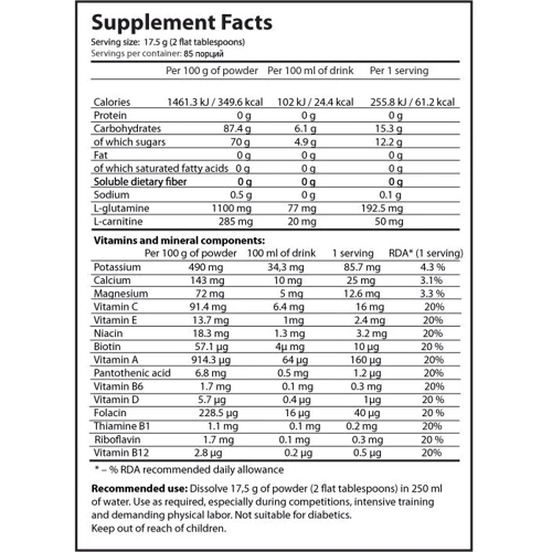 Olimp Iso Plus Powder 1505 g /86 servings/ Lemon: Форма выпуска Порошок