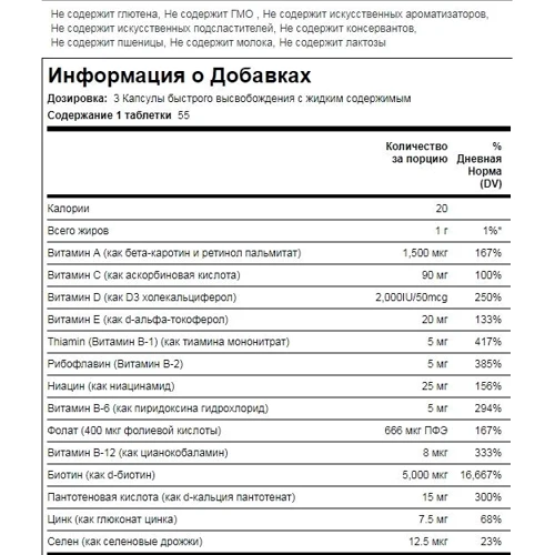 Piping Rock Hair, Skin & Nails infused with Moroccan Argan Oil 165 Softgels Комплекс для волос, кожи и ногтей с аргановым маслом из Марокко: Форма выпуска Капсулы