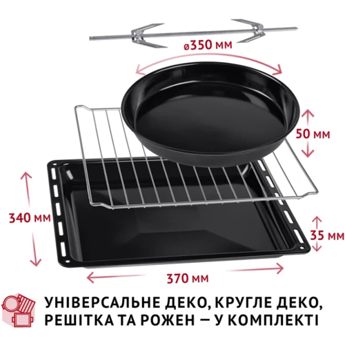 Електрична духовка настільна PERFELLI SIERRA 48 GREY фото 12