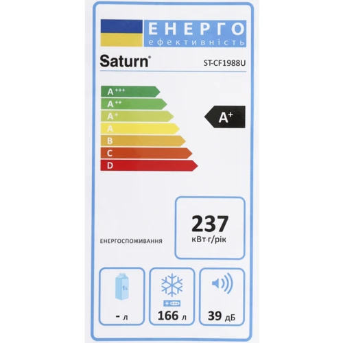 Морозильная камера Saturn ST-CF1988U фото 6