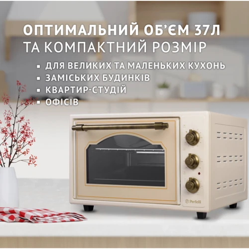Електрична духовка настільна PERFELLI LAGGIO 37 IVORY RETRO: Виробник Perfelli