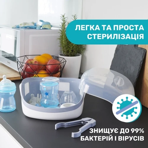 Стерилизатор для микроволновой печи Chicco (65846.60) фото 1