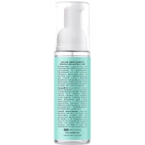 JolyLab Airgel Shampoo Шампунь-пена для бровей и ресниц 80 ml фото 1