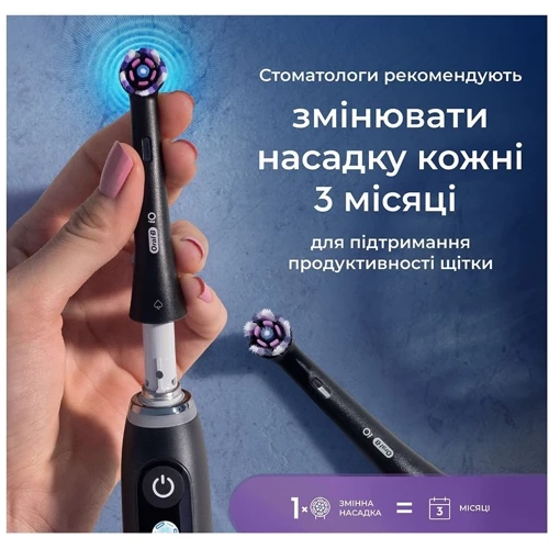 Насадка для электрической зубной щетки Braun Oral-B iO Radiant White RB WB Black (4)