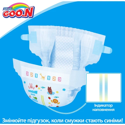 Підгузки GOO.N для маловесних новонароджених до 1 кг (р. SSSSS, плоскі, унісекс, 30 шт) (753864) фото 6
