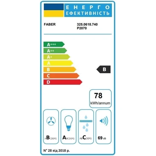 Вытяжка Faber Stilo Comfort Wh Matt A90: Тип монтажа Настенный