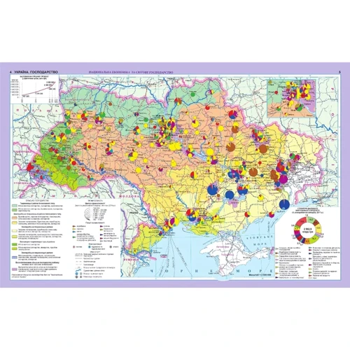 Комплект навчальних посібників з географії: Атлас та контурні карти Україна та світове господарство. Географія 9 клас: Виробник Підручники і посібники