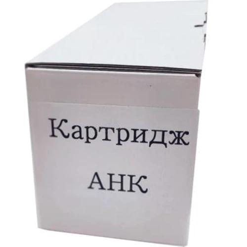 Картридж AHK Samsung ML-1610/1615/2010/2015/4321/4521 (3204115)