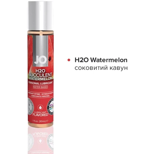 Набор System JO Limited Edition Tri-Me Triple Pack - Flavors (3 х 30 мл)
