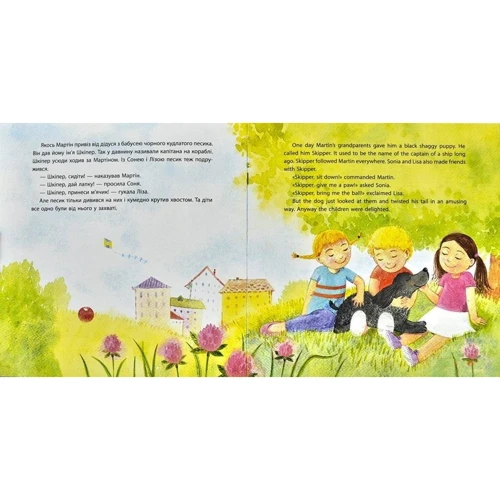 Олександра Орлова: Ліза і друзі. Сім'я / Lisa and Friends. Сім'я. Family: Обложка Твердая