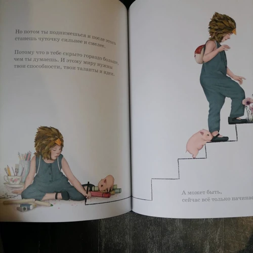 Коби Ямада: Может быть. История о бесконечном потенциале в каждом из нас: Обложка Твердая