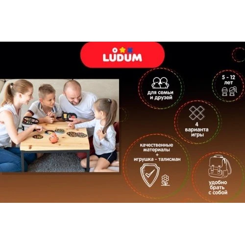 Настольная игра Ludum Антискука, Наглый фрукт (LG2047-52): Тип Детские