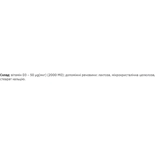 Sporter Vitamin D3 2000 IU 120 Tablets (817075): Тип Витамин D