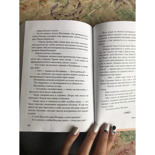 Ш. А. Амонашвили: Песнь Великой Любви. Амон-Ра. Легенда о камне: ISBN 978-5-413-01758-6