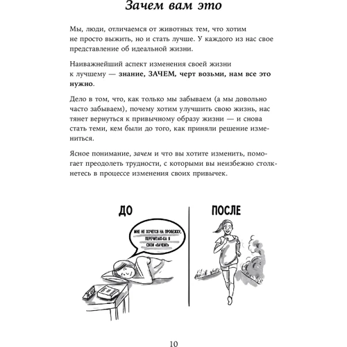 Магія ранкових звичок. Щоденник-помічник (аквамарин): ISBN 978-5-9614-3963-2
