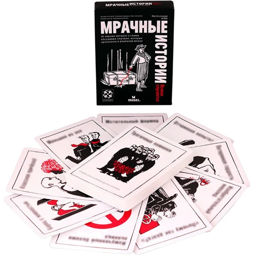 Настольная игра Стиль Жизни Мрачные истории: Всякое случается: Возраст от 12-ти лет
