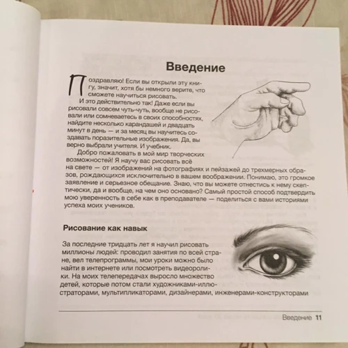 Марк Кистлер: Вы сможете рисовать через 30 дней. Простая пошаговая система, проверенная практикой: Автор Марк Кистлер
