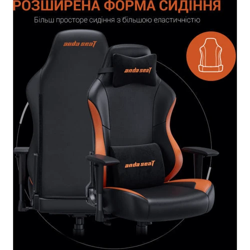 Кресло игровое Anda Seat Luna Color Size L Black/Orange PVC фото 14