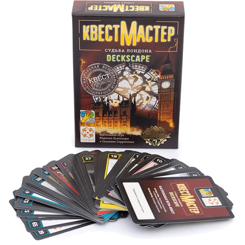 Настольная игра КвестМастер: Судьба Лондона фото 4