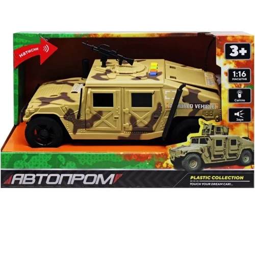 Машинка военная Автопром бежевая (AP9909AB)