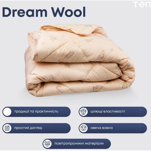 Ковдра ТЕП Dream Collection Wool 200х210 см (1-02559): Наповнювач поліестер