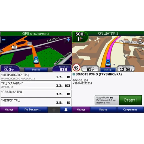 Garmin Nuvi 2495LMT EU Аэроскан (010-01001-05): Коммуникации USB 2.0