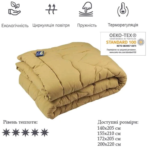 Одеяло Руно шерстяное 200х220 см (322.52ПШУ_Бежевий): Размер, см 220x200
